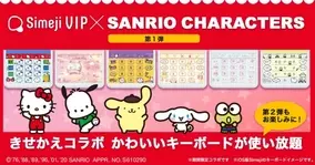 シリーズ累計1億ダウンロード突破のスマホきせかえアプリ Home プラスホーム Ios版を本日リリース 世界を魅了するデザイン1 500点以上が無料で楽しめる 年6月4日 エキサイトニュース