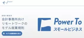 無料でいいの お友達とうまくいくための発達障害 グレーゾーンお子さま向け教材 小学校高学年のためのソーシャルスキルトレーニング 全115ページ 完成 年6月4日 エキサイトニュース