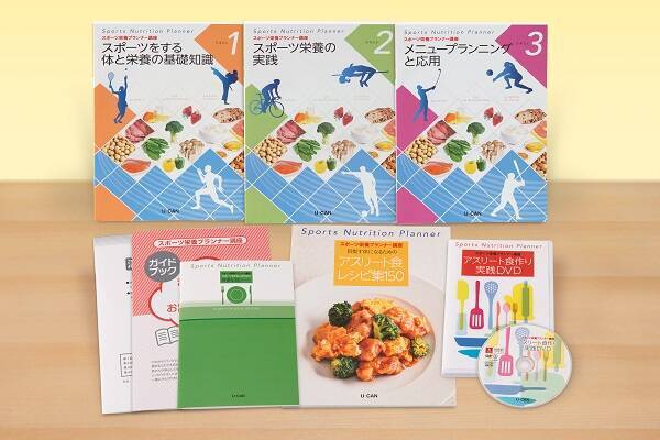 スポーツ栄養プランナー講座 デビュー 年6月1日 エキサイトニュース