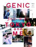「特集は、表現者が撮る東京「TOKYO and ME」。 雑誌 GENIC 2020年7月号は6月5日発売」の画像1