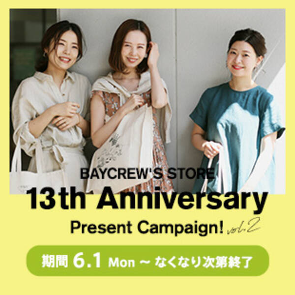 イラストレーターオートモアイさんコラボ 限定エコバッグレゼント ファッション通販サイト ベイクルーズストア にて 13周年キャンペーンvol 2 を開催 年6月2日 エキサイトニュース