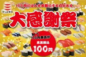 スシローグループ が手掛ける大衆寿司居酒屋 鮨 酒 肴 杉玉 富山県産ホタルイカや白エビ 肉厚なエイヒレなど贅沢なネタが勢揃い 年6月6日 エキサイトニュース