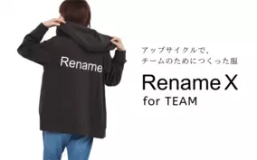 Rename リネーム をナノ ユニバースで取り扱い開始 タグを付け替えた元は違うブランドの服 企業やブランドの垣根を超えた在庫シェアリングを目指して 年6月4日 エキサイトニュース 3 3