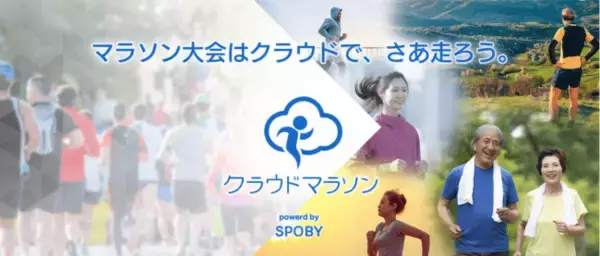 【職業別データ】国民の歩行量が激減。学生、会社員は活動量不足による疾患発症にも注意。対策に向けたサービスを発表