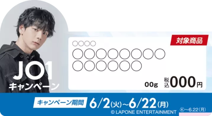 大人気シリーズ 高嶺と花 の師走ゆき最新作 多聞くん今どっち 1巻が 2月18日発売 初版帯には現在大活躍中のグローバルボーイズグループ ｊｏ１の豆原一成が登場 22年2月18日 エキサイトニュース