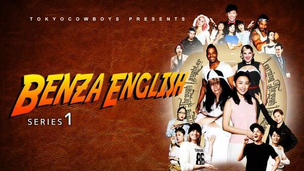 日本発 世界を爆笑させたコメディドラマが1カ国で配信決定 年6月3日 エキサイトニュース