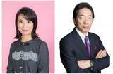 「「ニューズ・オプエド」に、学校法人森友学園理事長　籠池町浪氏が初出演！NOBORDER NEWS TOKYO編集主幹 蟹瀬誠一氏と「現理事長が語る、森友学園の現在」についてお聞きします。」の画像1