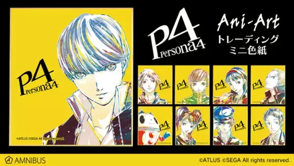 ペルソナ4』のトレーディング Ani-Art ミニ色紙の受注を開始 