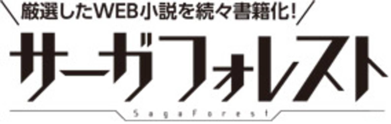 一二三書房 大人気小説をスピンオフでコミック化 コミック版 転生貴族の異世界冒険録 が コミックポルカ にて連載開始 年6月8日 エキサイトニュース