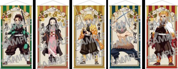 コロロ 鬼滅の刃キャンペーン実施 声優さんのプリントサイン入り キャラクター等身大タペストリーが当たる 年6月9日 エキサイトニュース