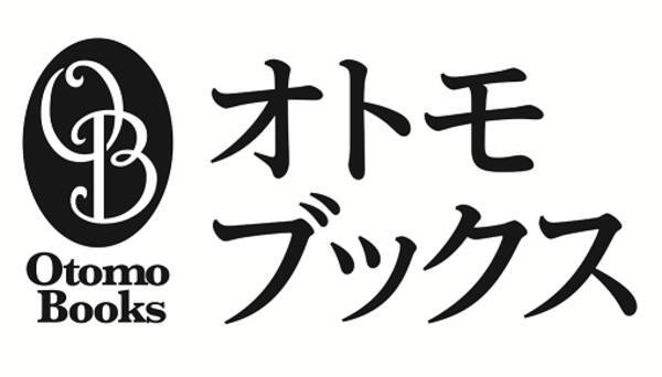 有能侍女のおしごとファンタジー 転生しまして 現在は侍女でございます Cd付き書籍の全キャスト公開 発売日決定 年6月9日 エキサイトニュース