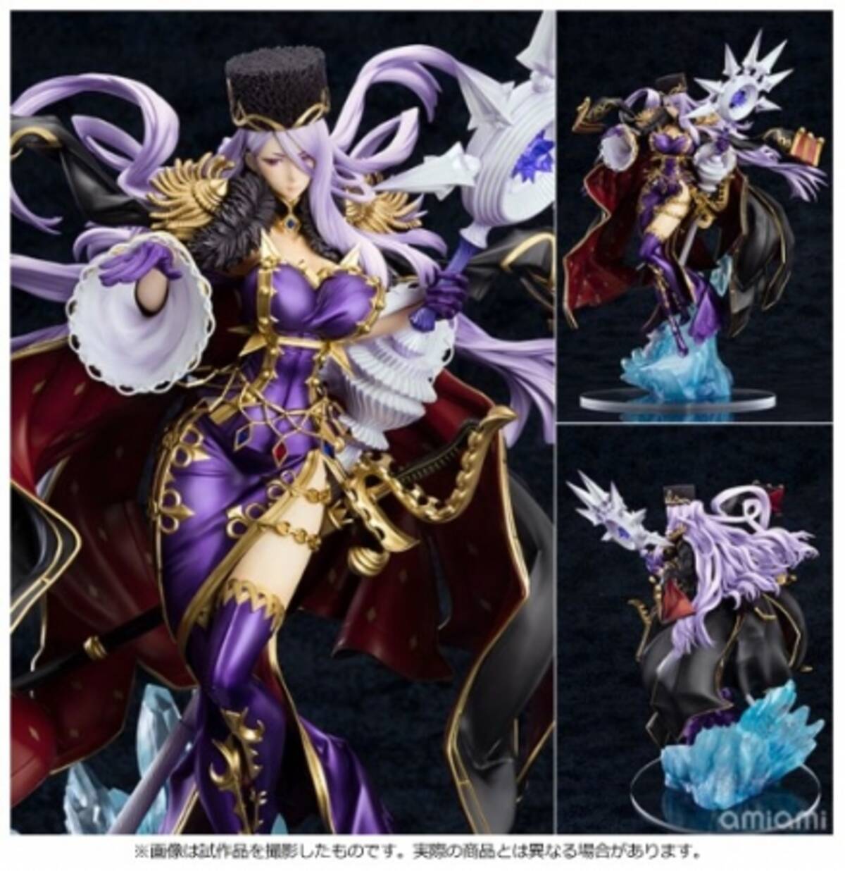 戦場のヴァルキュリア4 クライマリア・レヴィン 完成品フィギュア 