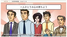 無料でいいの お友達とうまくいくための発達障害 グレーゾーンお子さま向け教材 小学校高学年のためのソーシャルスキルトレーニング 全115ページ 完成 年6月4日 エキサイトニュース