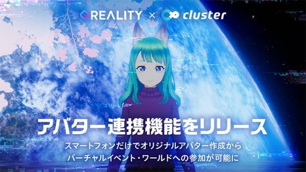 Wright Flyer Live Entertainment Reality と Cluster のアバター連携機能をリリース 年6月10日 エキサイトニュース