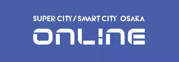 ＜7月2・3日開催＞「Super City/Smart City OSAKA 2020」～未来都市のスマート化EXPO＆カンファレンス～将来の日本を考えるオンラインセミナーを20本以上開催決定！