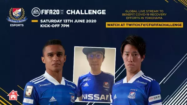 CFG FIFA Challengeのお知らせ