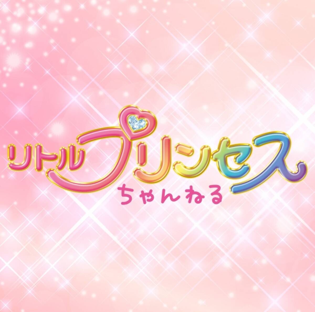 簡単で楽しい 絵描き歌 が 学研の公式youtube リトルプリンセスちゃんねる で公開 第一弾は いちご の絵描き歌 年6月14日 エキサイトニュース