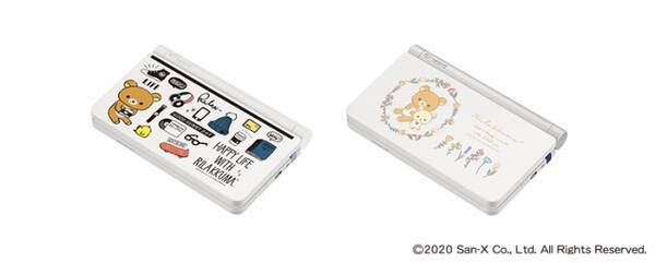 リラックマとのコラボ電子辞書をカシオ公式オンラインショップ限定で販売開始 年6月15日 エキサイトニュース