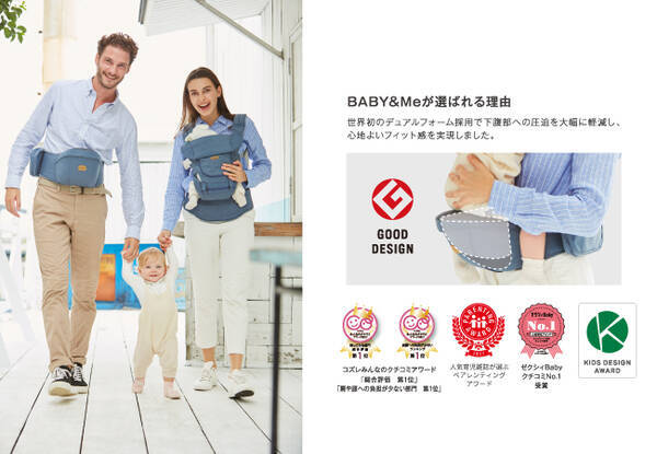ゼクシィbabyクチコミno 1 Belk ヒップシートキャリアが赤ちゃん本舗全店で取扱開始 年6月16日 エキサイトニュース