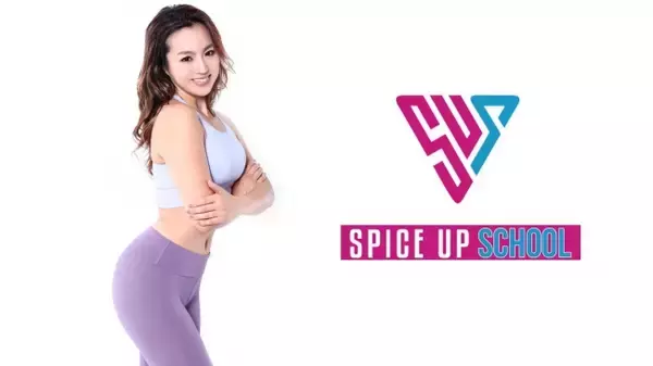 美尻トレーナー 岡部友プロデュース！自宅でできるフィットネスオンラインレッスン『SPICE UP SCHOOL』