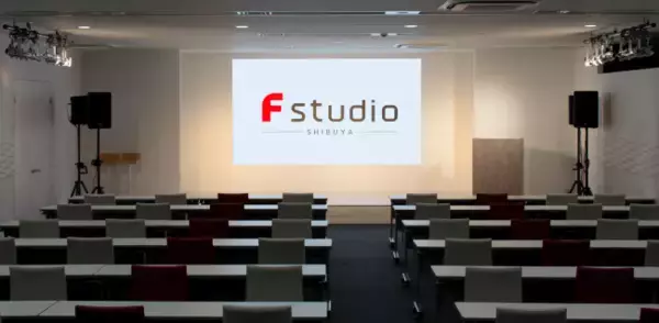 フロンティアインターナショナルは、これからの新しい体験型イベントを作り上げ、発信していくための拠点としてのイベントスペース「F studio SHIBUYA」をオープン！