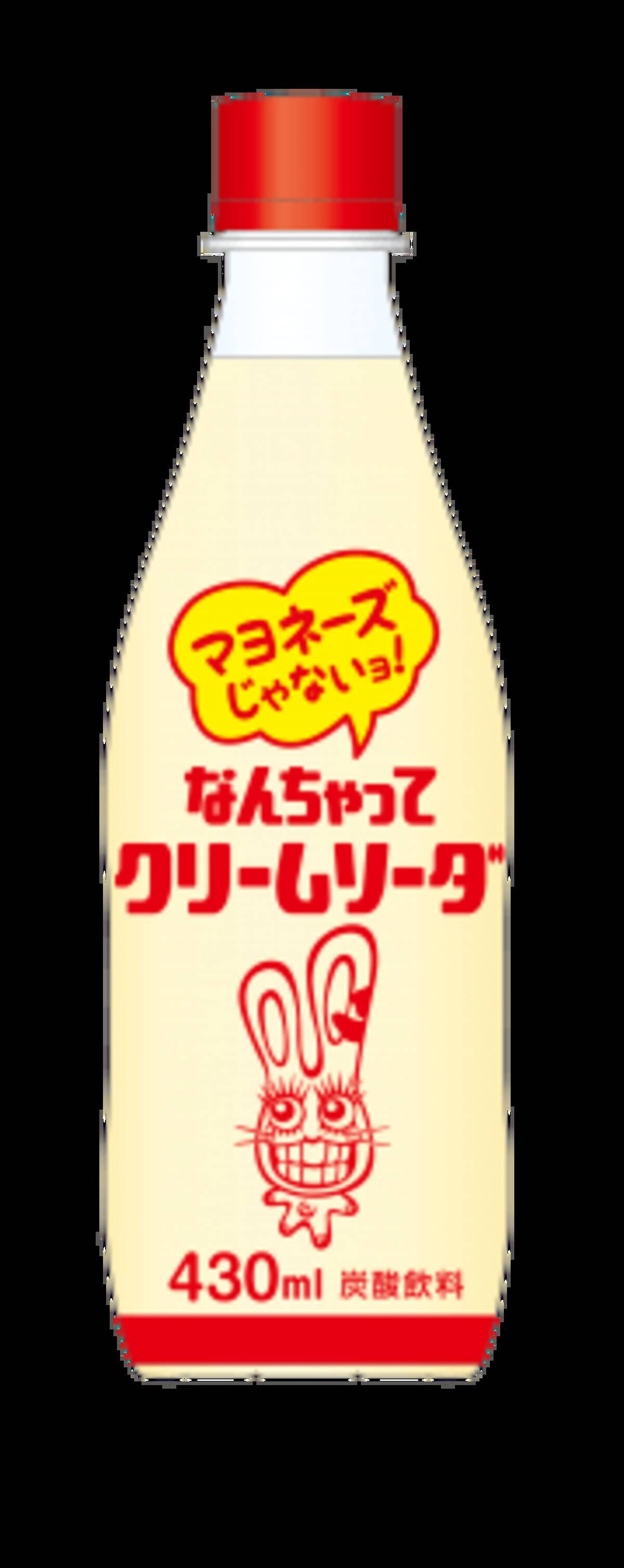 見た目がマヨネーズそっくりの炭酸飲料 なんちゃってクリームソーダ 再発売 年6月16日 エキサイトニュース