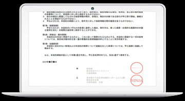 電子契約のNINJA SIGNが新料金プラン[ Light＋ ]の提供を開始！