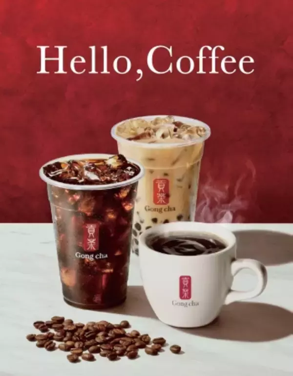「ゴンチャ」がコーヒー？！2020年6月17日（水）よりグランデュオ立川店にて販売開始