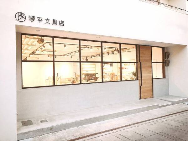 琴平町 新町商店街 活性化を目指す株式会社地方創生 穴吹デザインカレッジと連携協定 年6月18日 エキサイトニュース