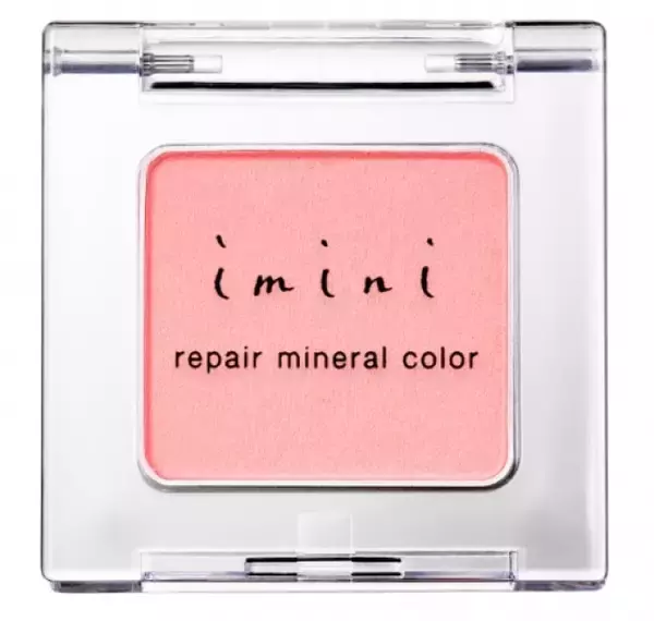 免疫力を見つめるコスメブランド『イミニ』から、「リペアリフトチーク」が新発売