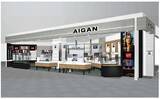 「メガネのアイガンNEWロゴコンセプト1号店「イオンモール京都桂川店」を6月19日（金）にリニューアルオープン」の画像1