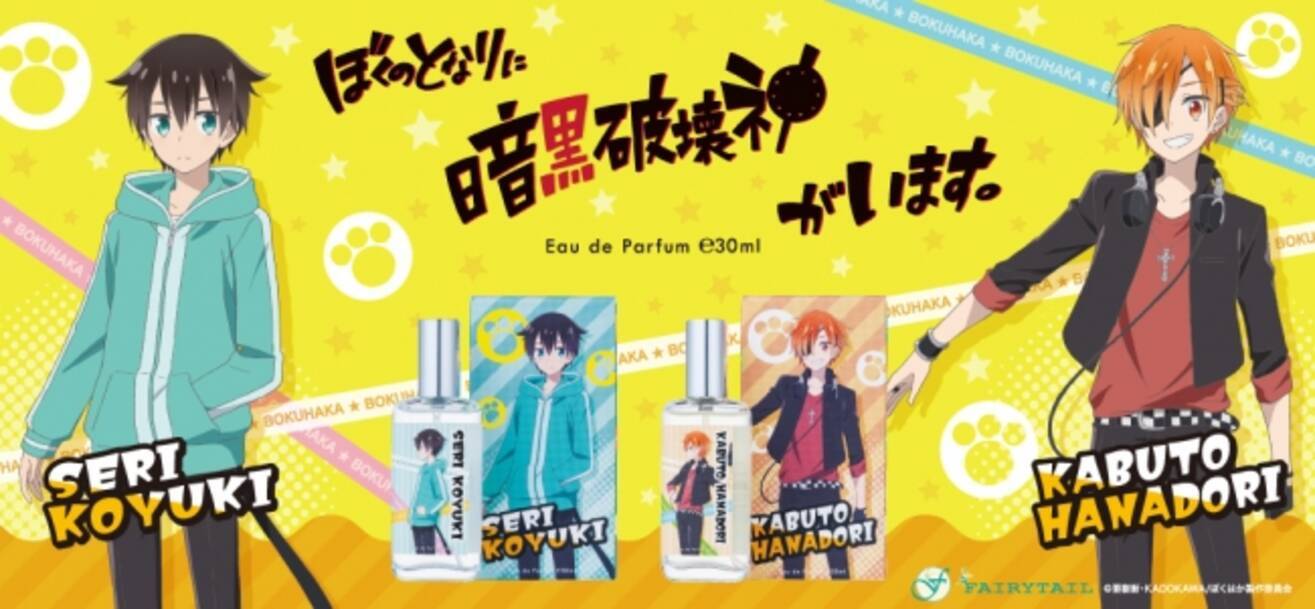 無料ダウンロード 東方神起 イラスト Saori スカイ ツリー お 土産 キーホルダー