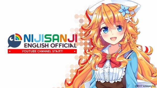 にじさんじ を海外へ 英語圏向けyoutubeチャンネル Nijisanji English Official 本日より開設 年6月22日 エキサイトニュース