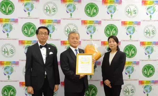 「第5回日本ベジタリアンアワード」にて企業賞を受賞