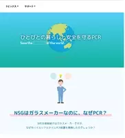 Love Silky ６周年 英語版 日本語版の 二か国語版 配信開始 19年9月9日 エキサイトニュース