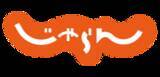 「施設向けにコロナウイルス対策を表す27種類のピクトグラムを無償提供開始」の画像1