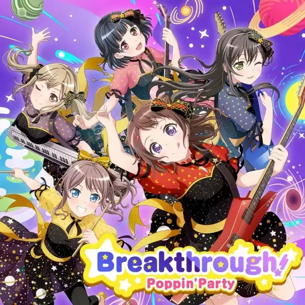 「バンドリ！」よりPoppin’Party 2nd Album「Breakthrough!」本日発売！