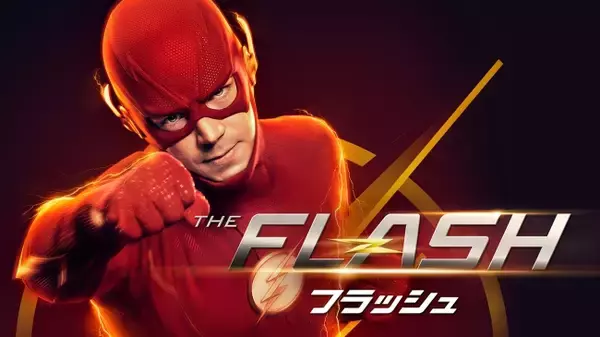 地上最速のスーパーヒーロー「THE FLASH／フラッシュ」待望のシーズン６が７月３０日（木）からHuluで最速配信 決定