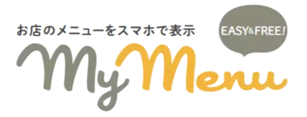 飲食店のメニューをQRコードへ変換『USEN My Menu』を無料提供