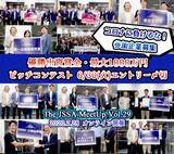 「コロナに負けるな！最大1000万円出資のビジネスコンテスト、エントリー〆切迫る！『The JSSA Tokyo Award』7月28日(火)にオンライン開催！」の画像1
