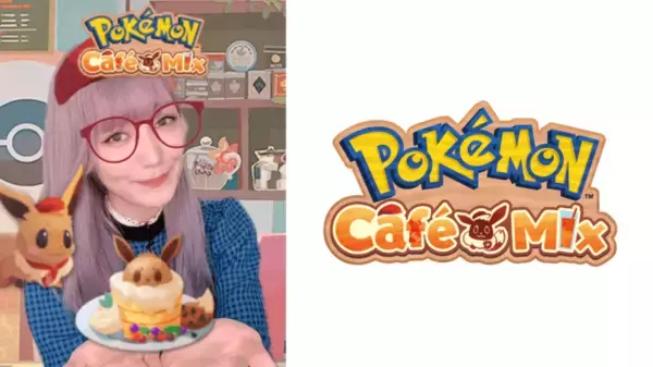 うじたまいがパズルゲーム『Pokemon Cafe Mix』とコラボレーション！TikTok専用広告の楽曲・振り付けをプロデュース