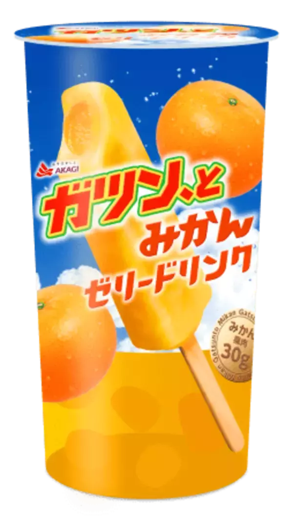 チルドカップ飲料「ガツン、とみかん ゼリードリンク」発売のお知らせ