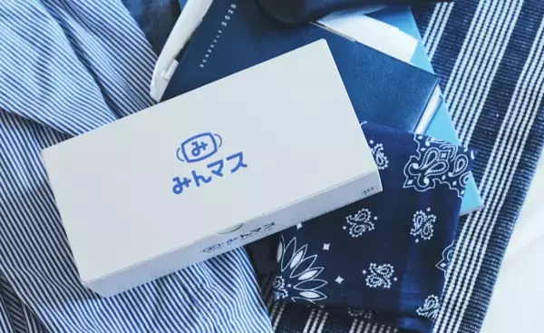 「みんなに届け、あんしんマスク」７月分完売！みんマスロゴ印字用の特注部品が完成し、ロゴ入りマスクを順次お届け！