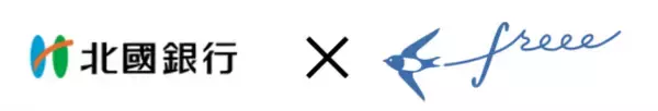 北國銀行とのAPI連携開始