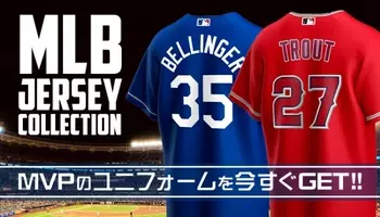 メジャーリーグ ナイキ ユニフォームが新入荷 60種以上の豊富なラインナップ 年8月30日 エキサイトニュース