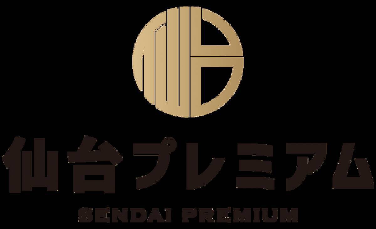 仙台土産の萩の月と白謙の蒲鉾が一緒に登場 年6月27日 エキサイトニュース