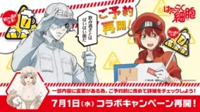 世界初 Ips Nkt細胞を血管内に直接投与 頭頸部がんの免疫細胞療法で治験を開始 2020年6月29日 エキサイトニュース