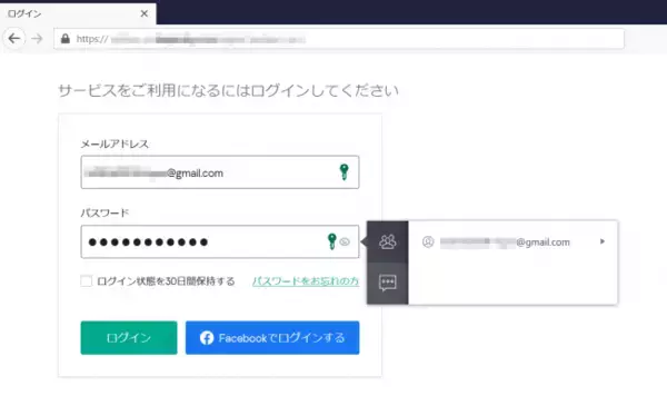 個人向けパスワード管理製品「カスペルスキー パスワードマネージャー」新発売～ ユーザーIDやパスワードに加え、画像やPDFファイルとして保存した大切な個人情報を一括管理 ～