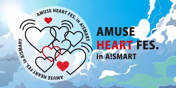 アーティストが”ハート”を繋いで医療支援！チャリティグッズプロジェクト『AMUSE HEART FES.』開催決定！