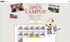 大阪芸術大学短期大学部 オープンキャンパス De 体験入学 毎回好評の体験入学をキャンパスとオンラインにて同時開催 年6月30日 エキサイトニュース